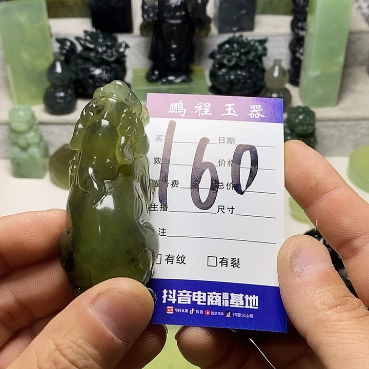 岫玉手把件未镶嵌小*