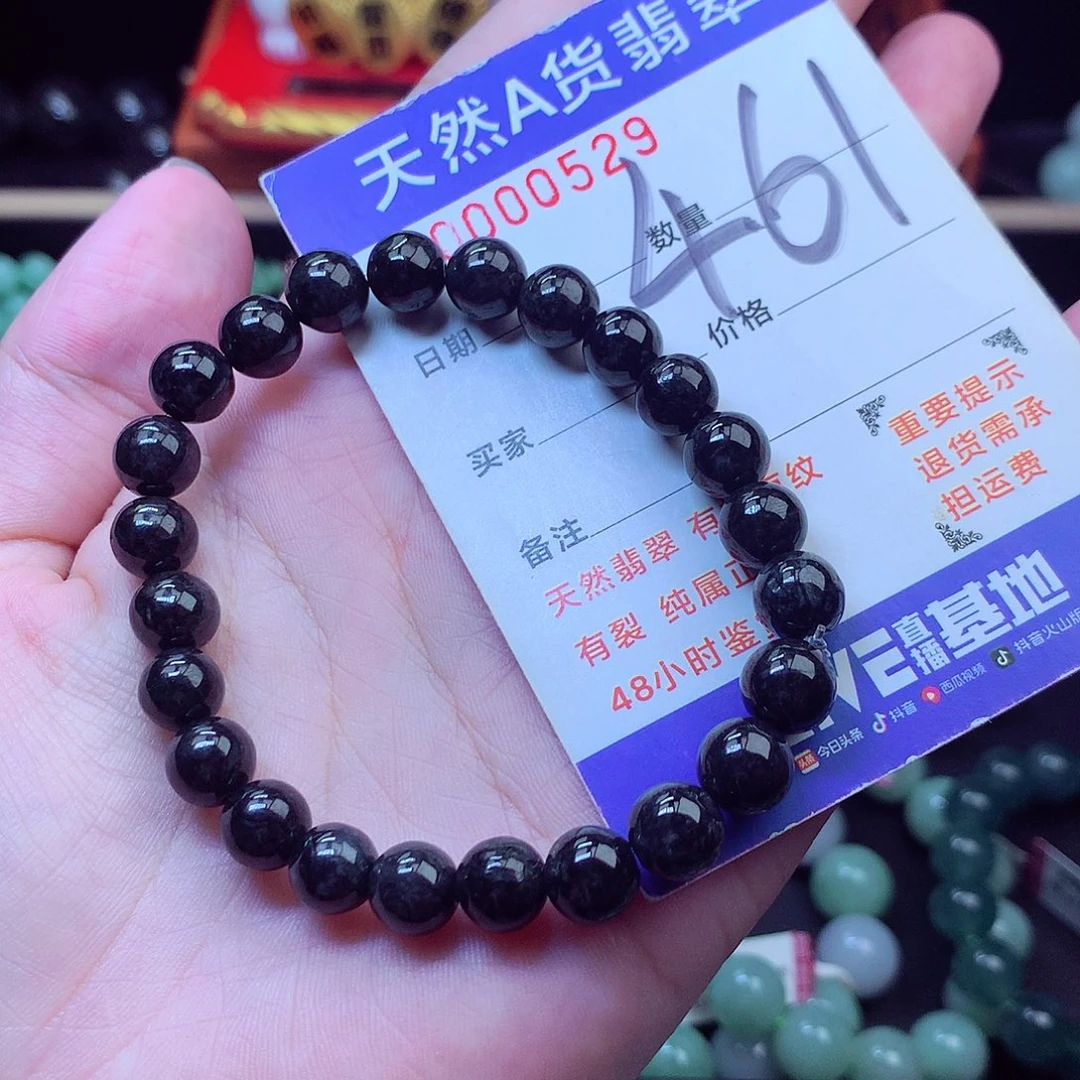 毛衣链未镶嵌翡翠8➕