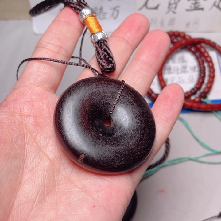 手串/手链小叶紫檀微瑕平安扣