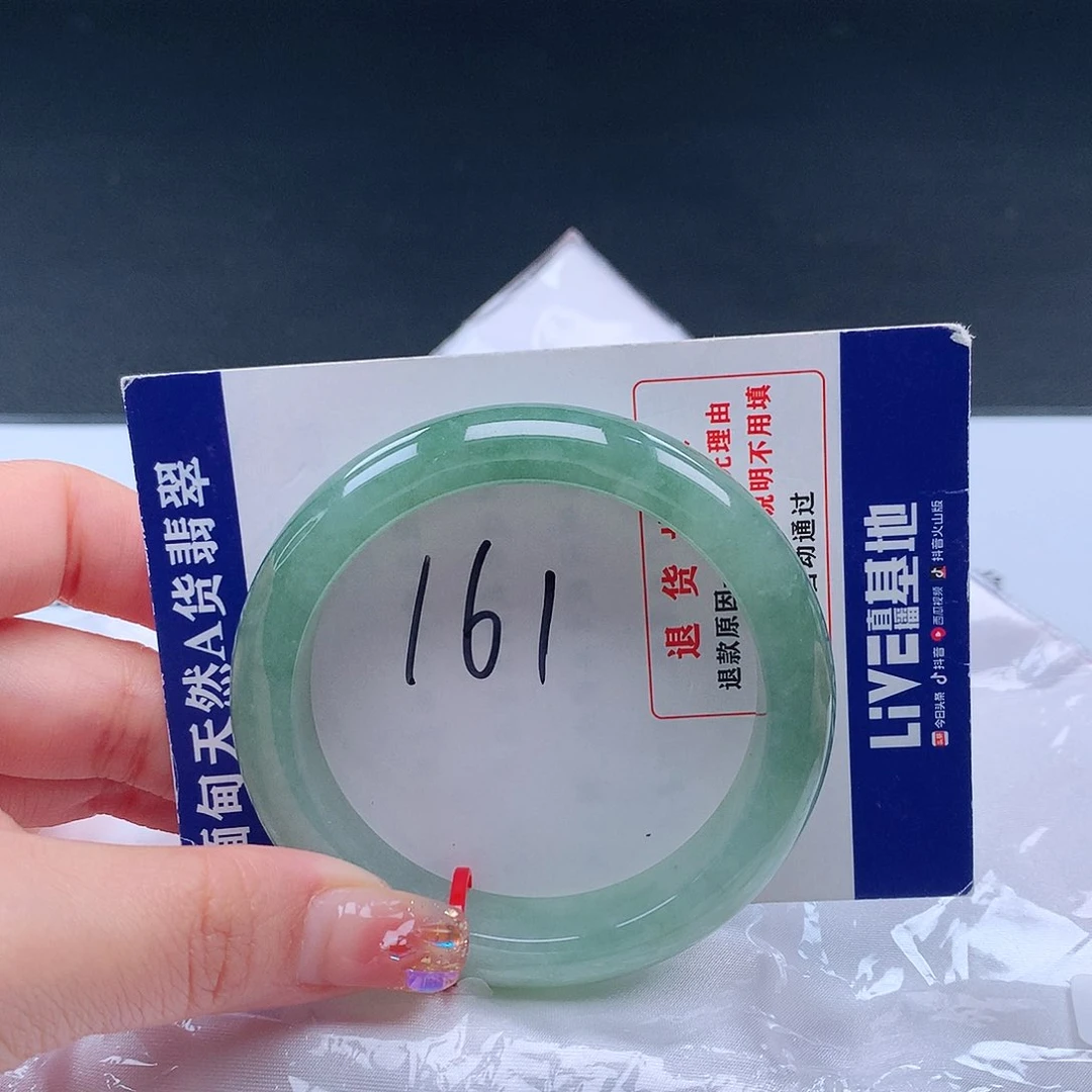 翡翠手镯未镶嵌000895手镯