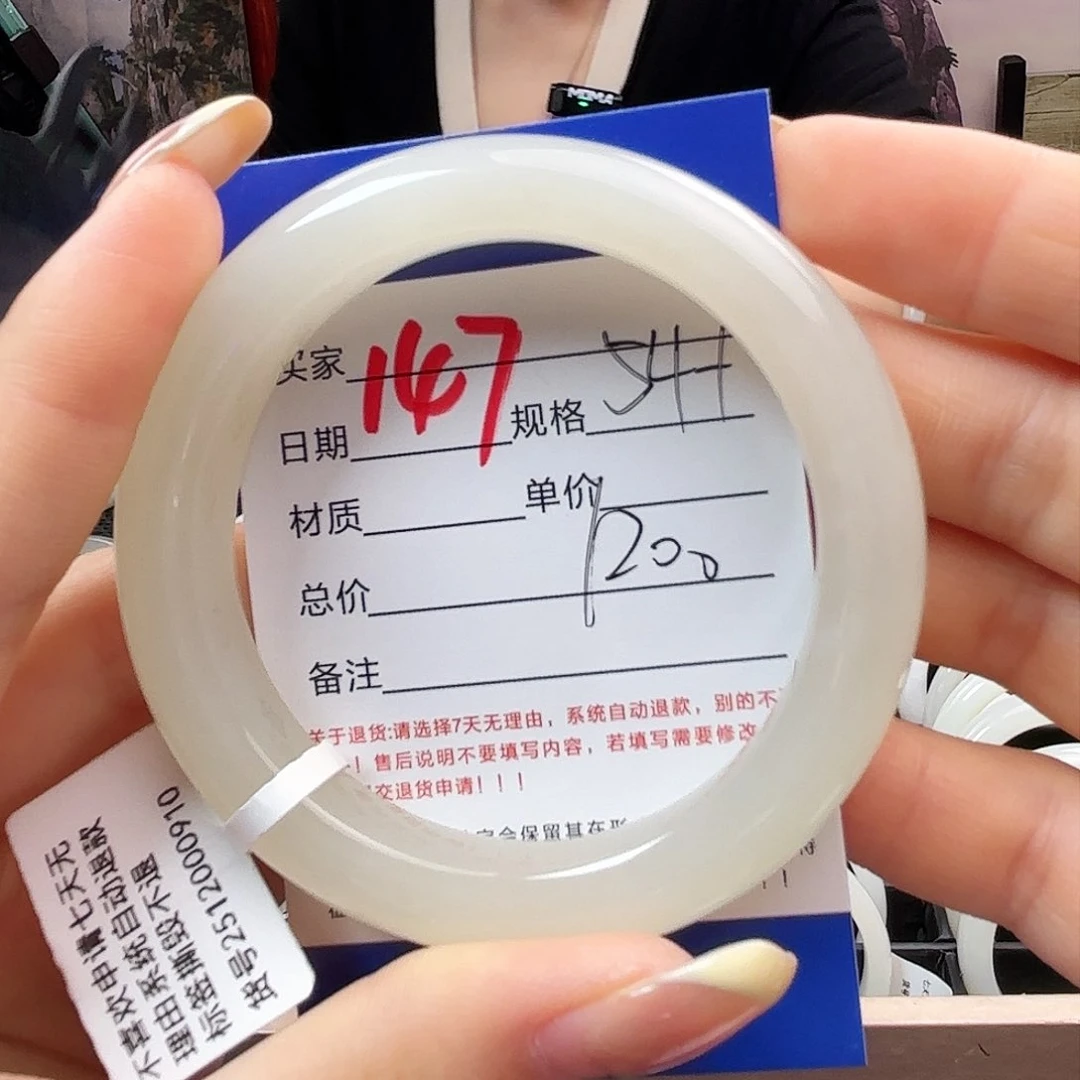 未镶嵌手镯和田玉