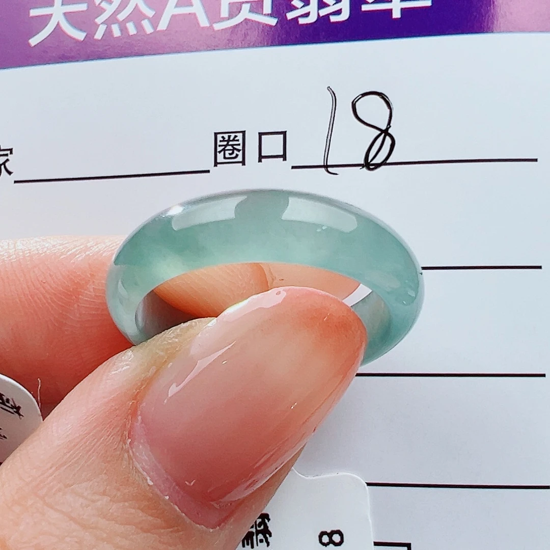 小***P翡翠未镶嵌戒指戒指