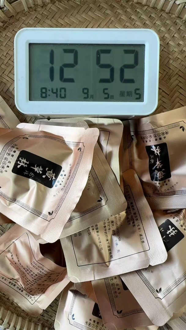老吴严选-【686】2025年（春）黄草林普洱生茶龙珠 9-5
