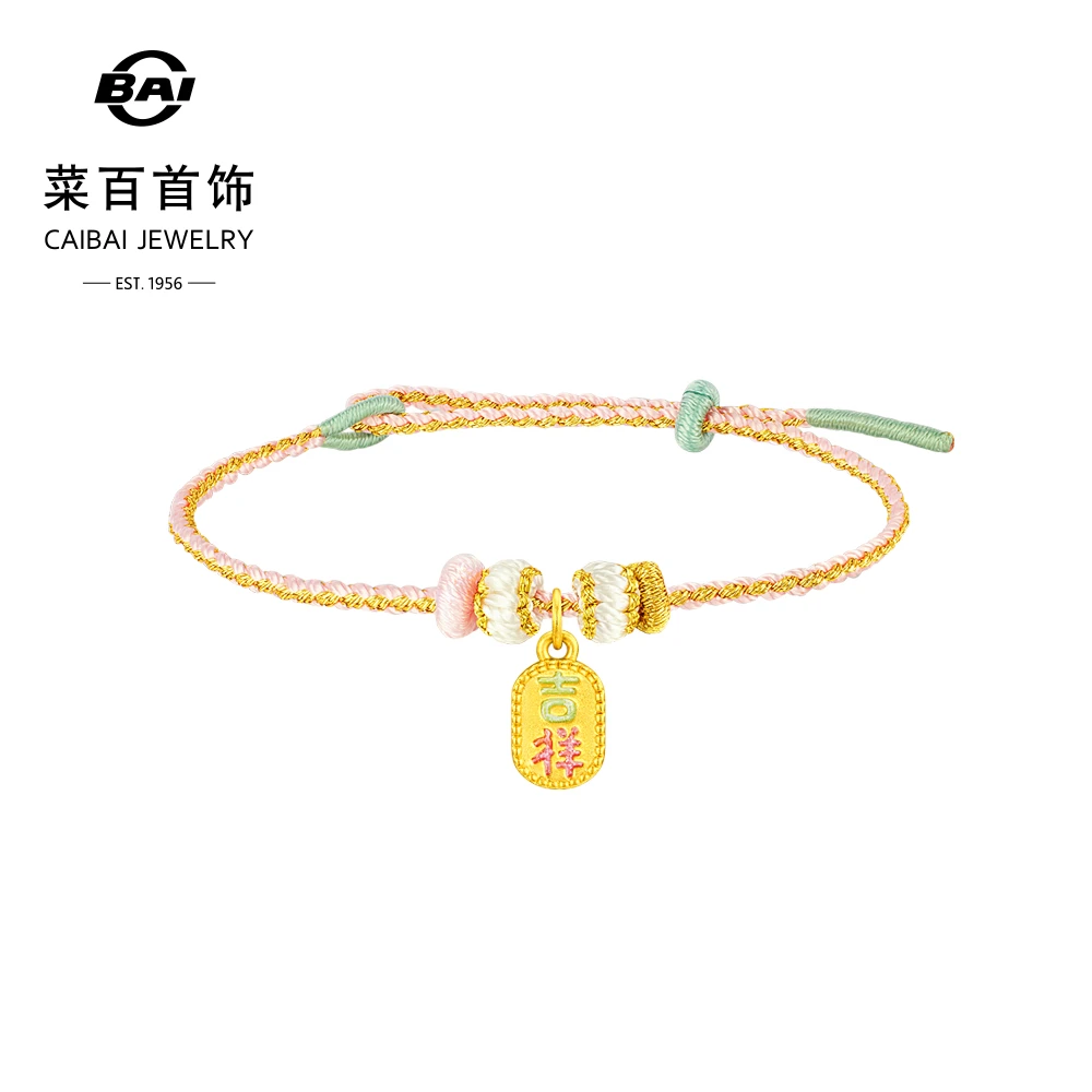 菜百足金吊坠FUN趣系列微硬金鎏彩“吉祥平安”吊坠小配饰送绳