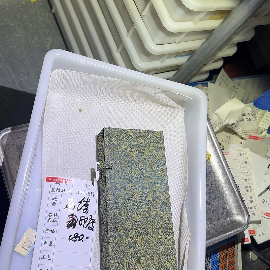 历***变青田石印石感谢大家支持