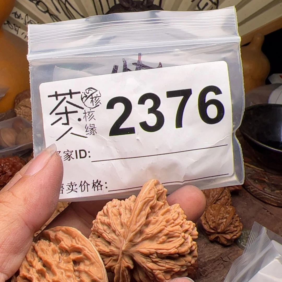 【闪购商品】文玩核桃吊坠今天