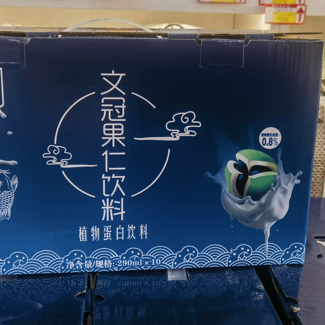 【生活馆】上谷里文冠果仁饮料礼盒