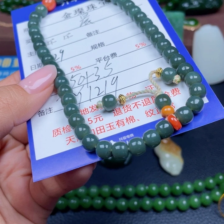 晨***和田玉未镶嵌颈饰