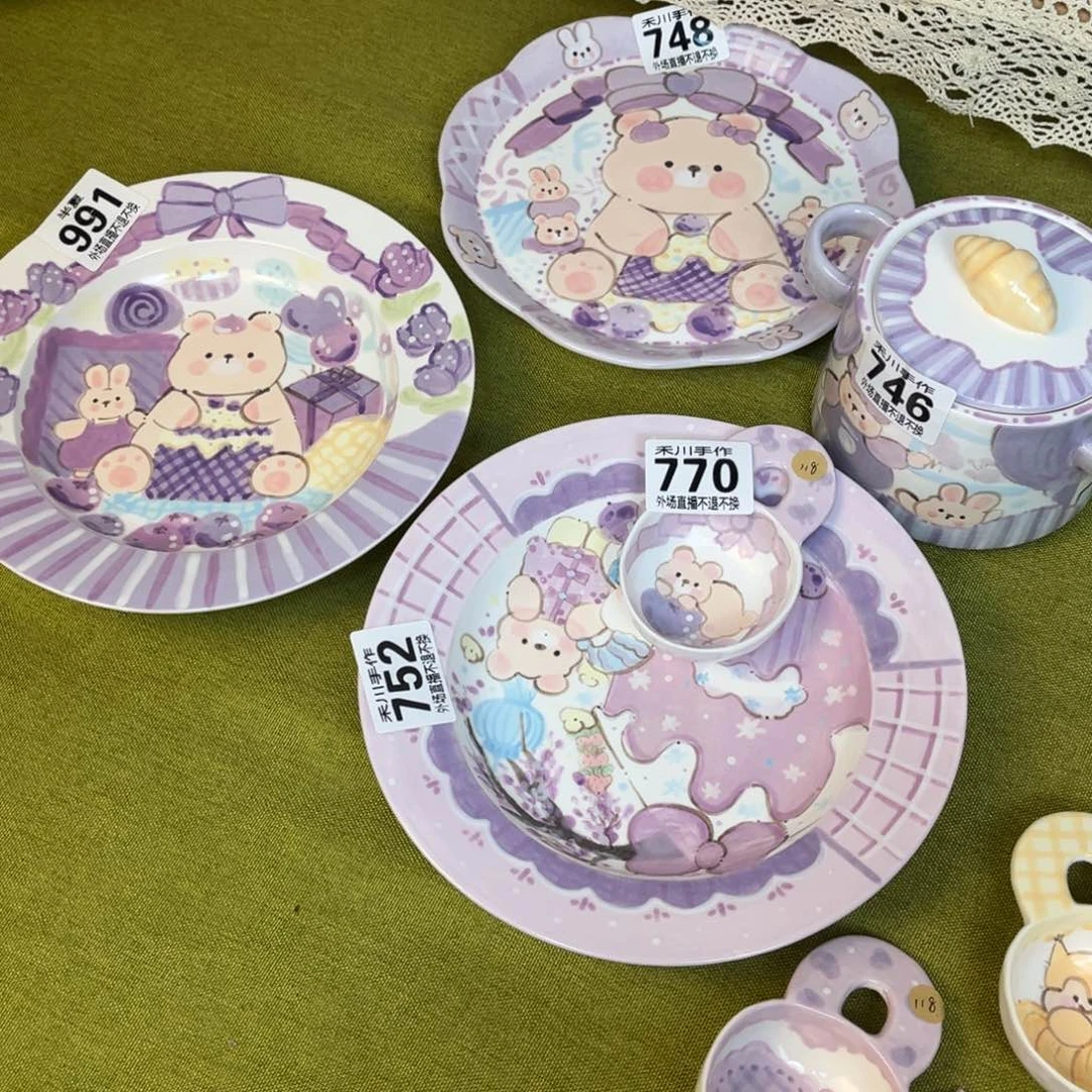 瓷片?*?现货的不退不换