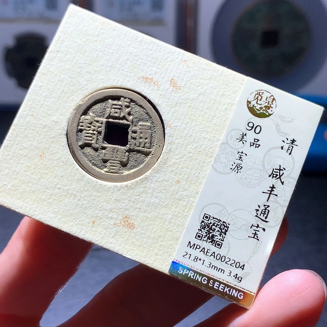 铜42 发财发财发财发财