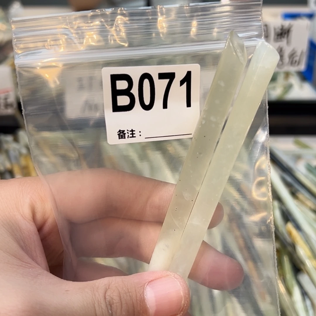 乾***极未镶嵌蛇纹石玉发饰