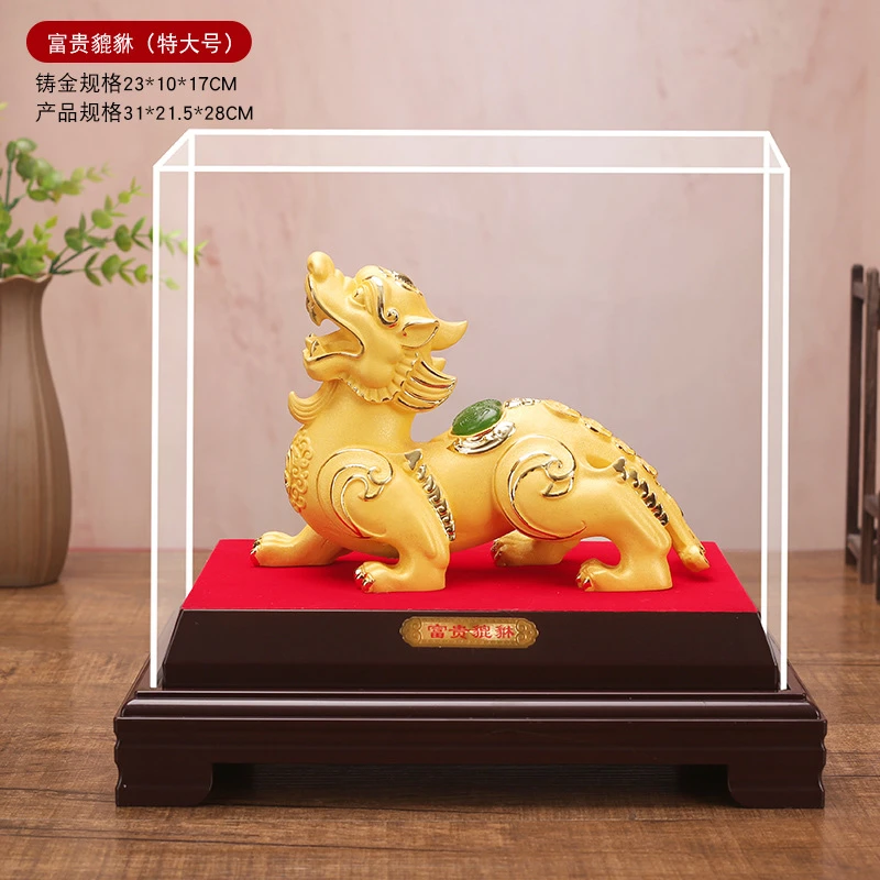 【师傅推荐】富贵貔貅绒沙金富贵摆件玄关办公室招财装饰开业乔迁