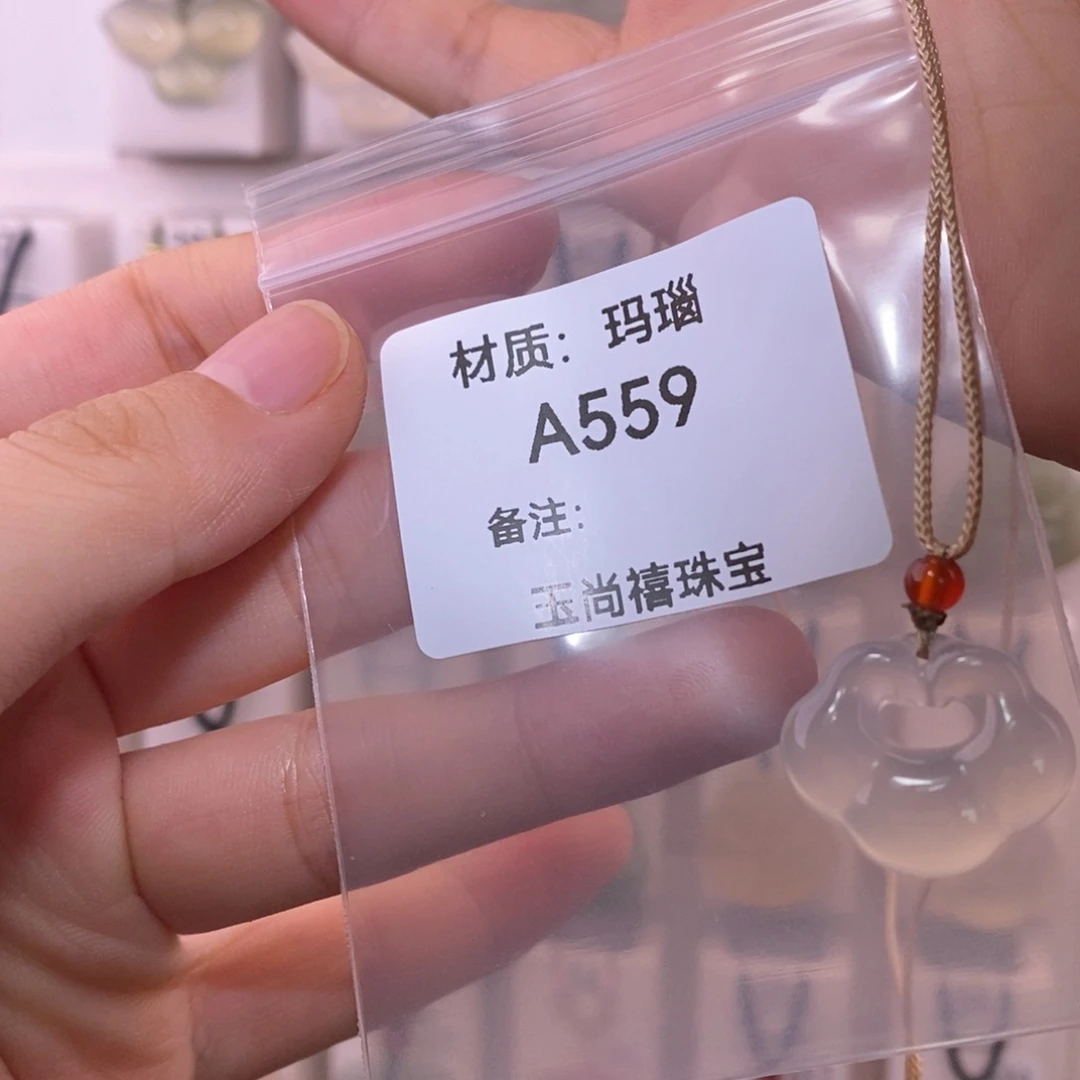 玛瑙/玉髓颈饰未镶嵌恨***观