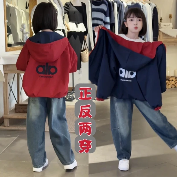 女童双面穿外套春秋款2025新款儿童洋气上衣中大童秋季连帽冲锋衣