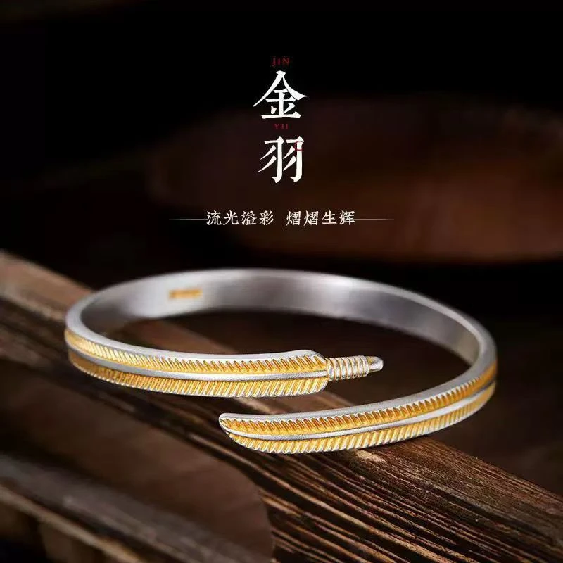 足银手镯 9999 描金的金羽开口镯 货号011
