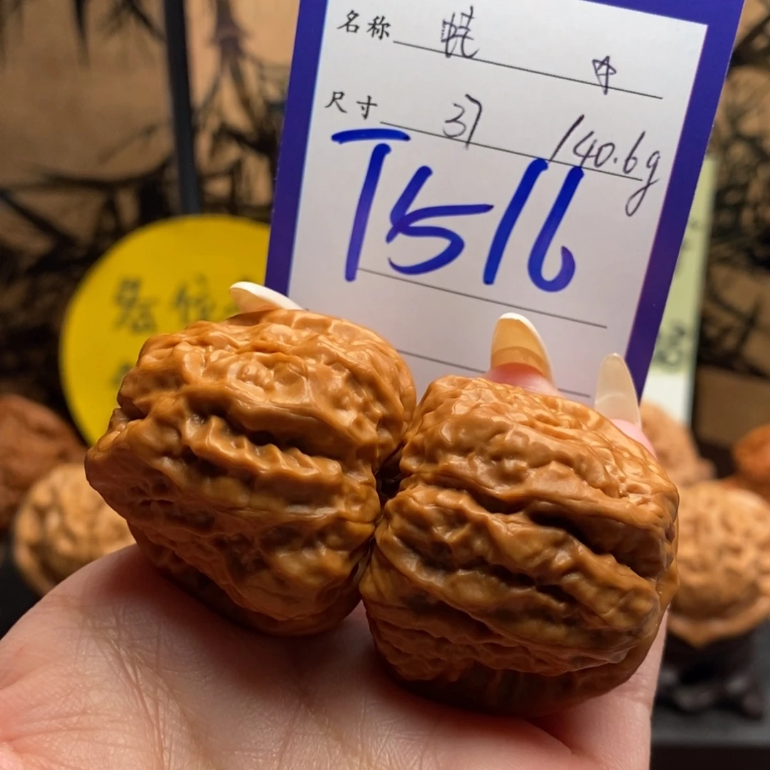 把件文玩核桃蛙37