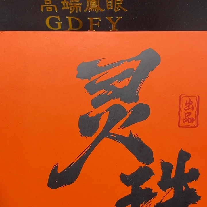 手串凤眼菩提尼泊尔