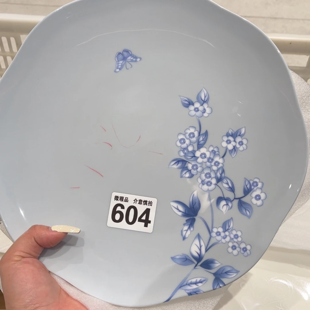 瓷片604 全场微瑕介意慎拍