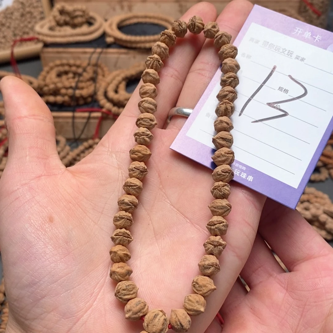 柏香籽/百香籽把件?*?13号牌