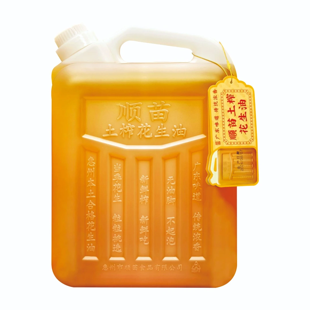 土榨花生油经典款净重2.5KG浓香纯正健康广东花生油桶装
