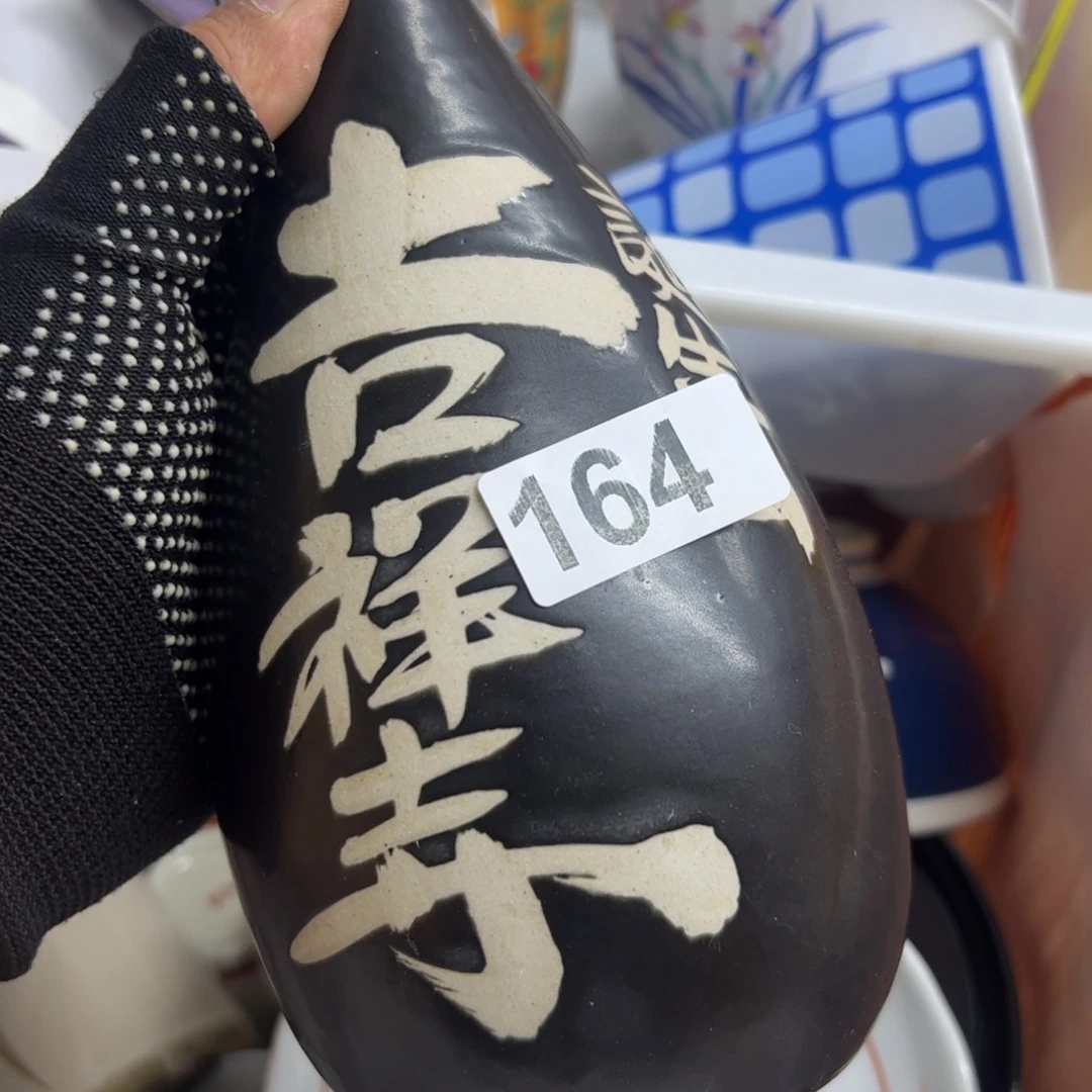 瓷器瓷瓷器瓷器瓷器