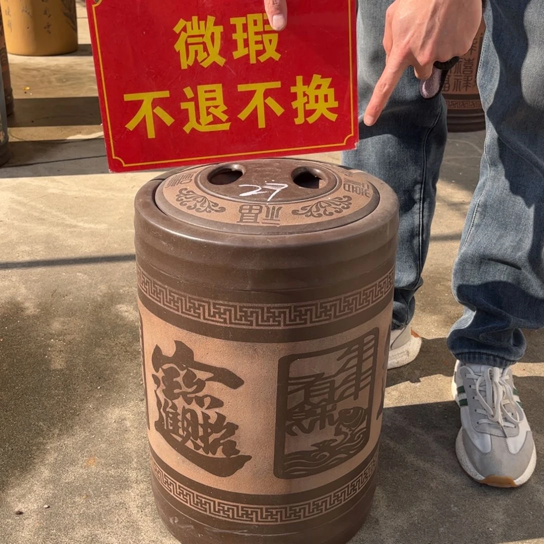 茶叶罐紫砂27 号微瑕疵