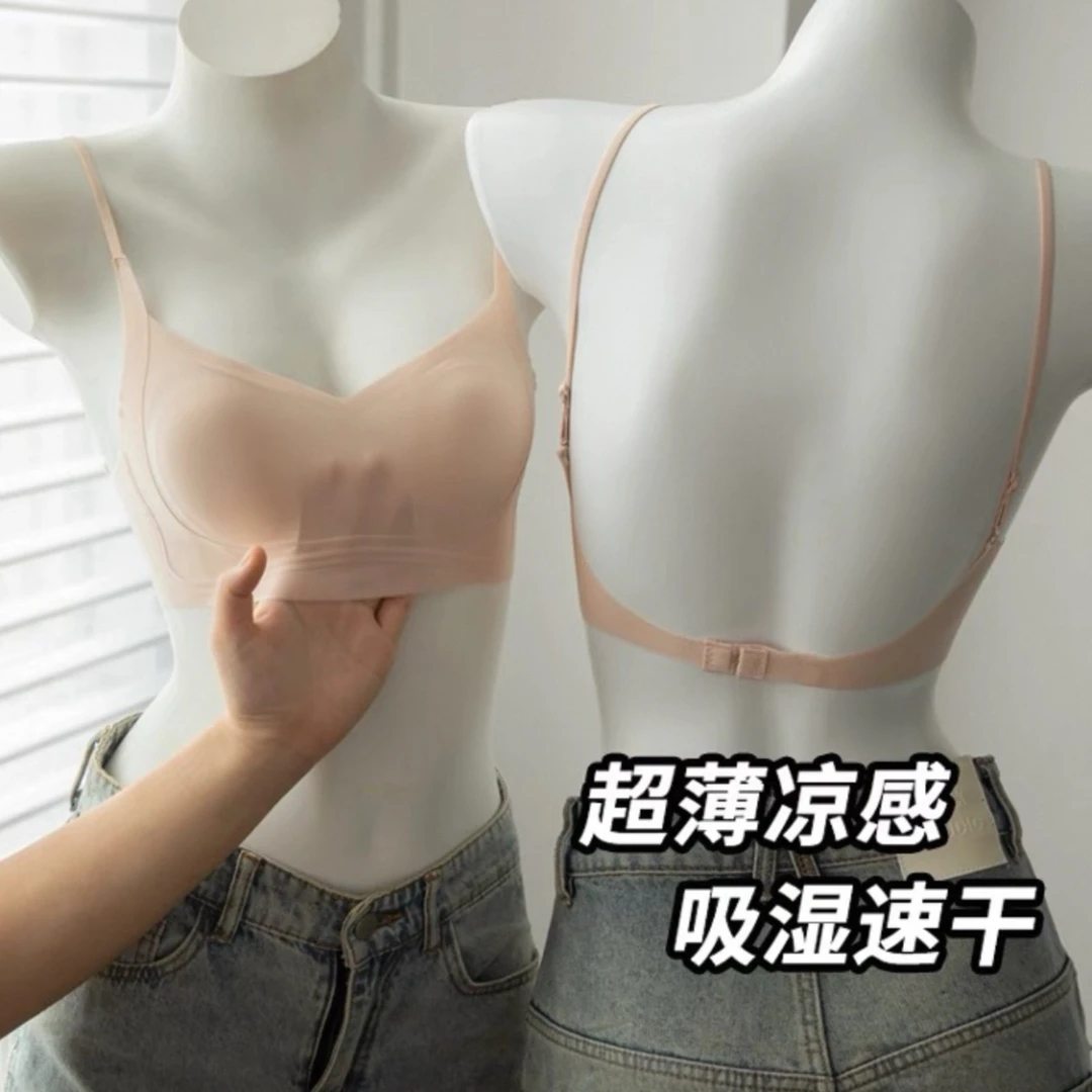 超薄兔耳朵美背大露背内衣透气舒适速干大胸显小文胸奶皮凉感