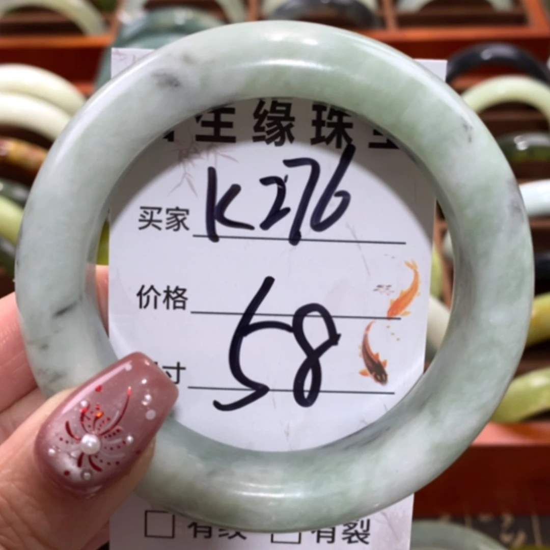 【闪购商品】未镶嵌蛇纹石玉手镯