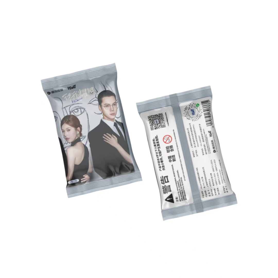 HITCARD【玩法】许我耀眼影视剧官方收藏卡卡牌盲盒