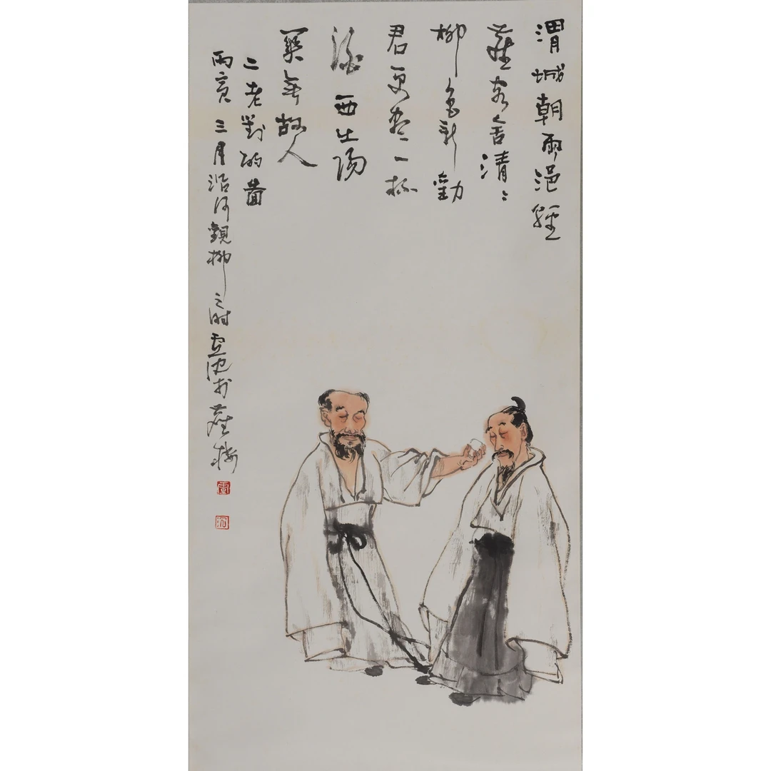 卢 沉 对酒图 96×49 cm 立轴