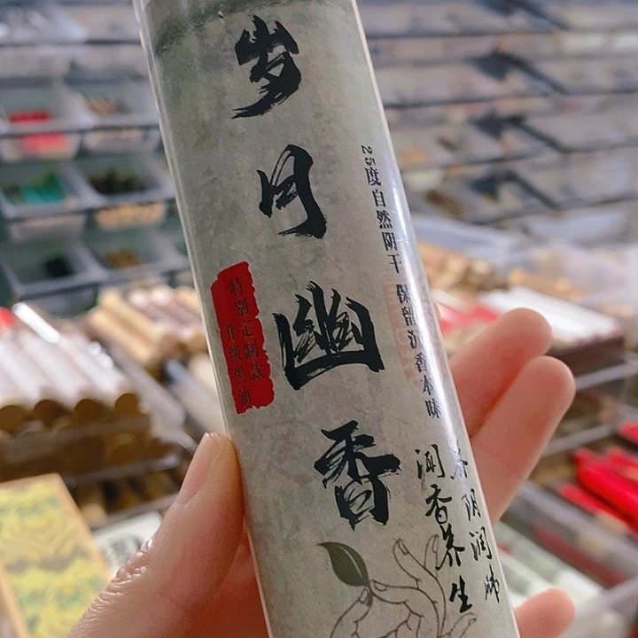 娜娜香舍专属闪购链接
