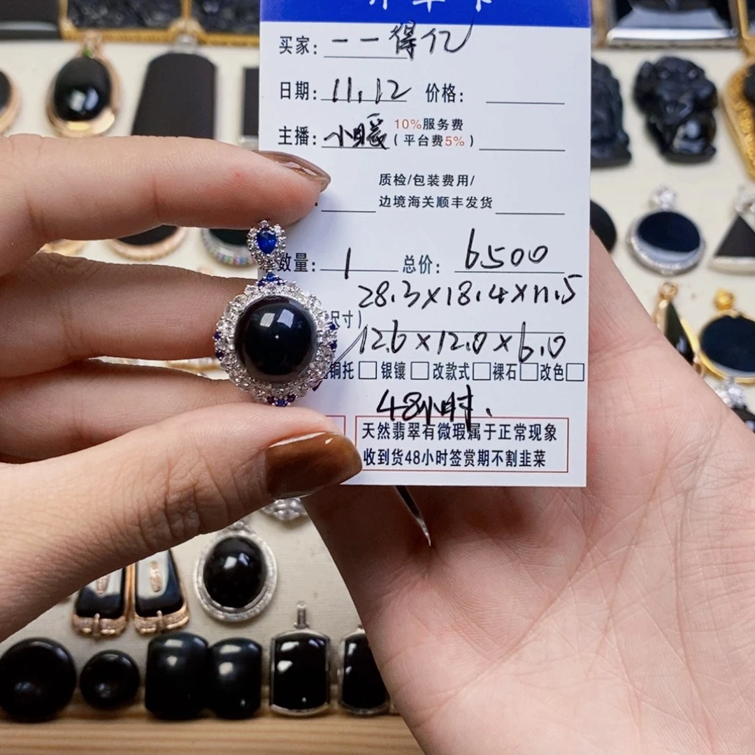 18K金镶嵌定制翡翠一****墨翠蛋面吊坠