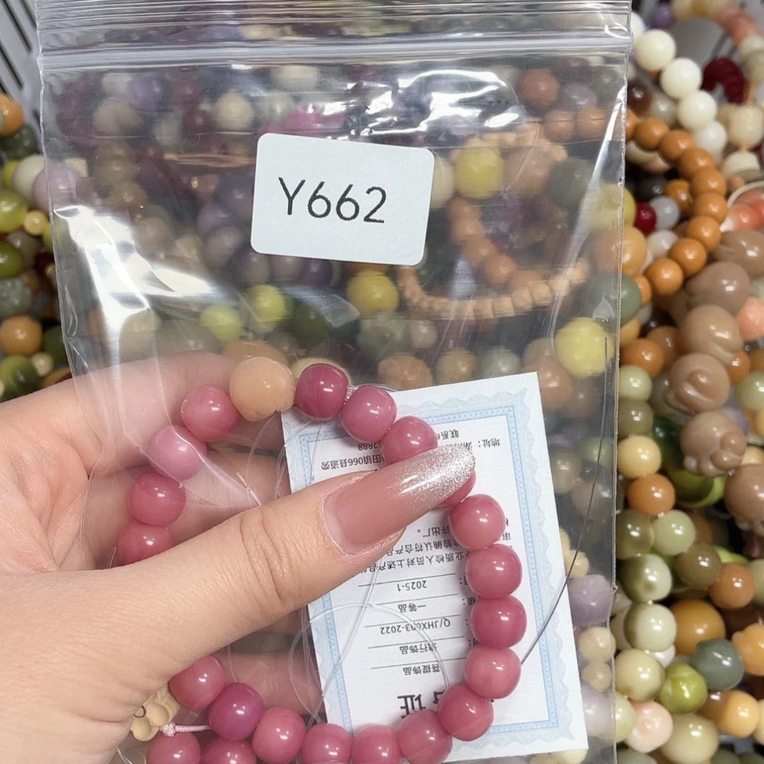 菩提根/象牙果吊坠Z*rQ单圈一串y662