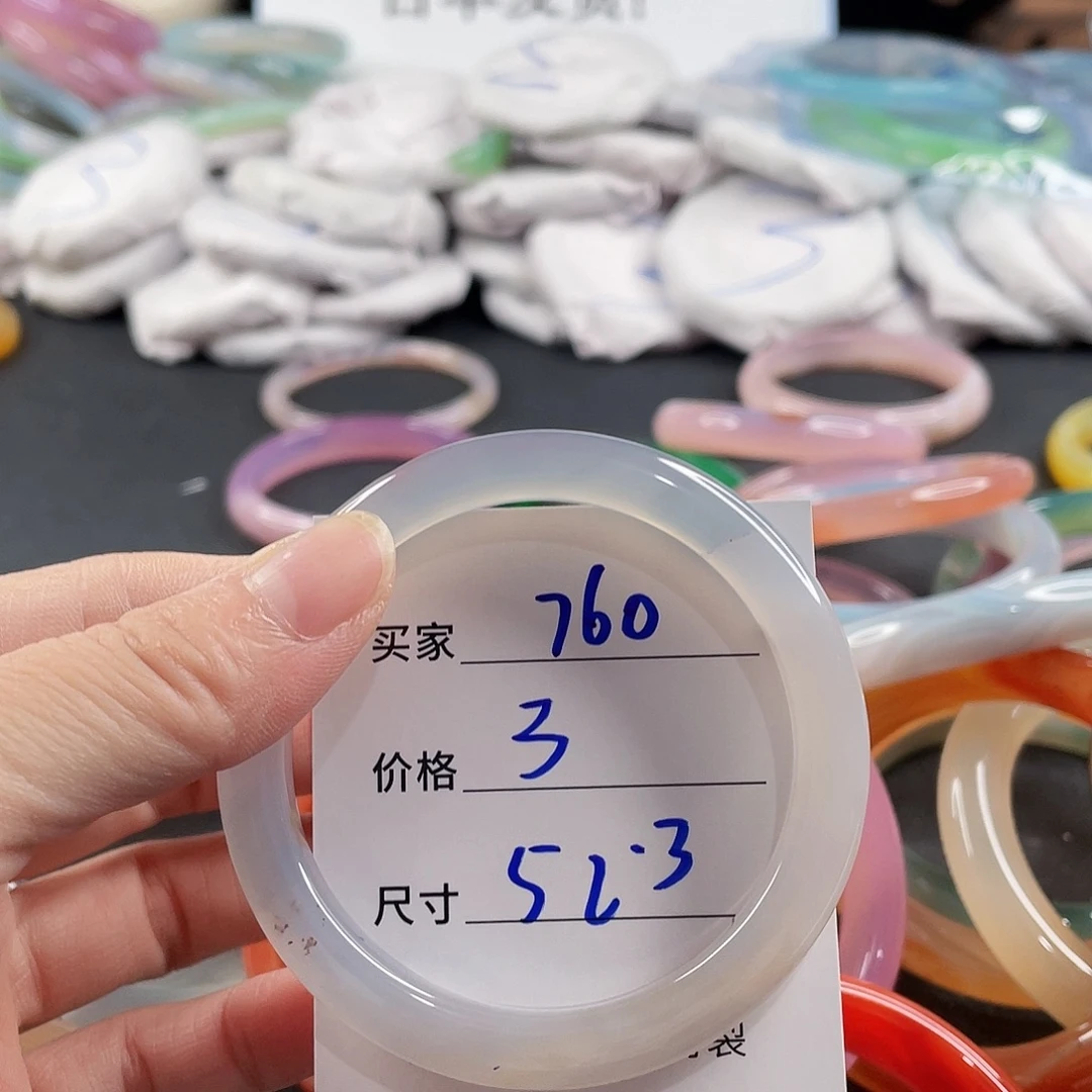 手镯玛瑙/玉髓未镶嵌