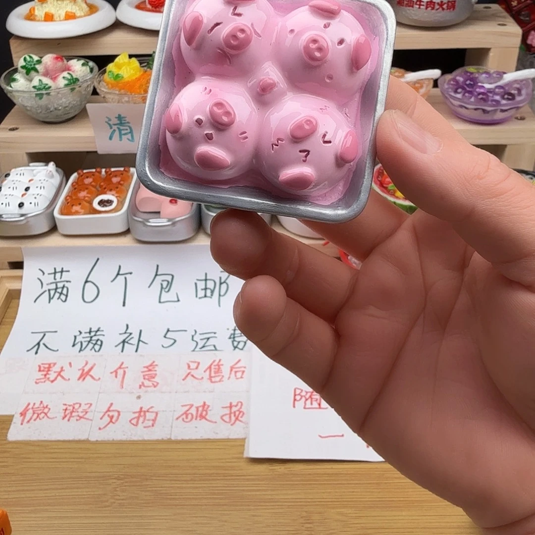 树脂食玩冰箱贴 凭开箱视频售后