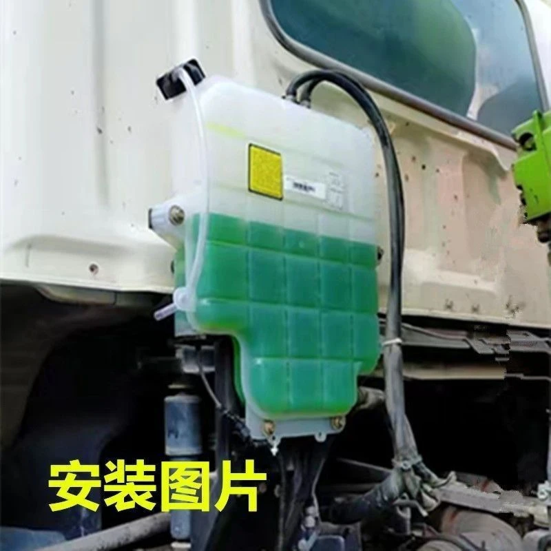 欧曼戴姆勒水箱ETX水壶福田防冻液康姆勒加厚富康货车防冻液水壶
