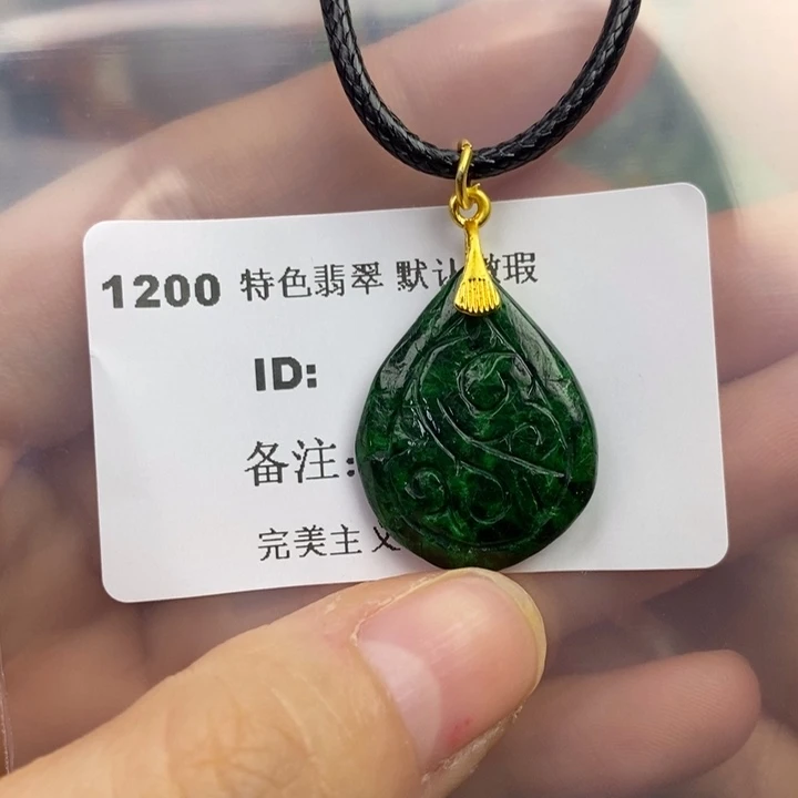 颈饰未镶嵌翡翠吊坠