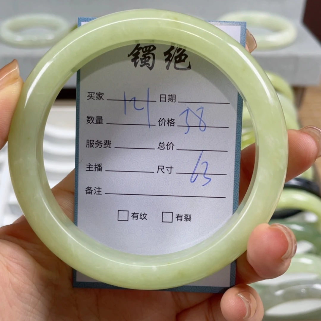 【闪购商品】蛇纹石玉手镯未镶嵌
