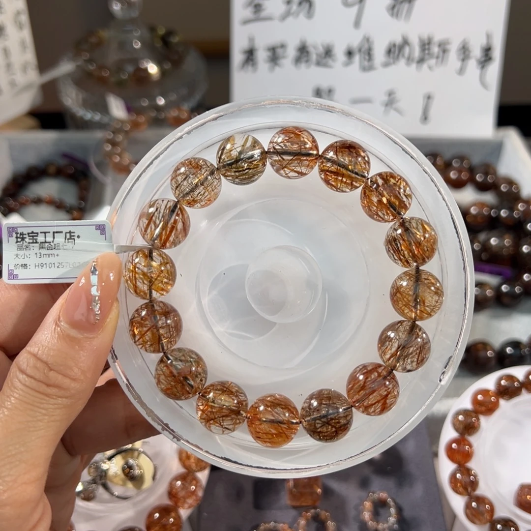 手链未镶嵌水晶黑金超七13m
