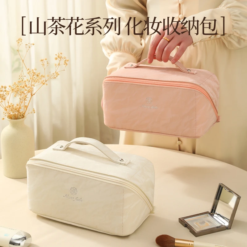 旅行高端化妆包女2025新款便携式洗漱包化妆品收纳包手提包大开口