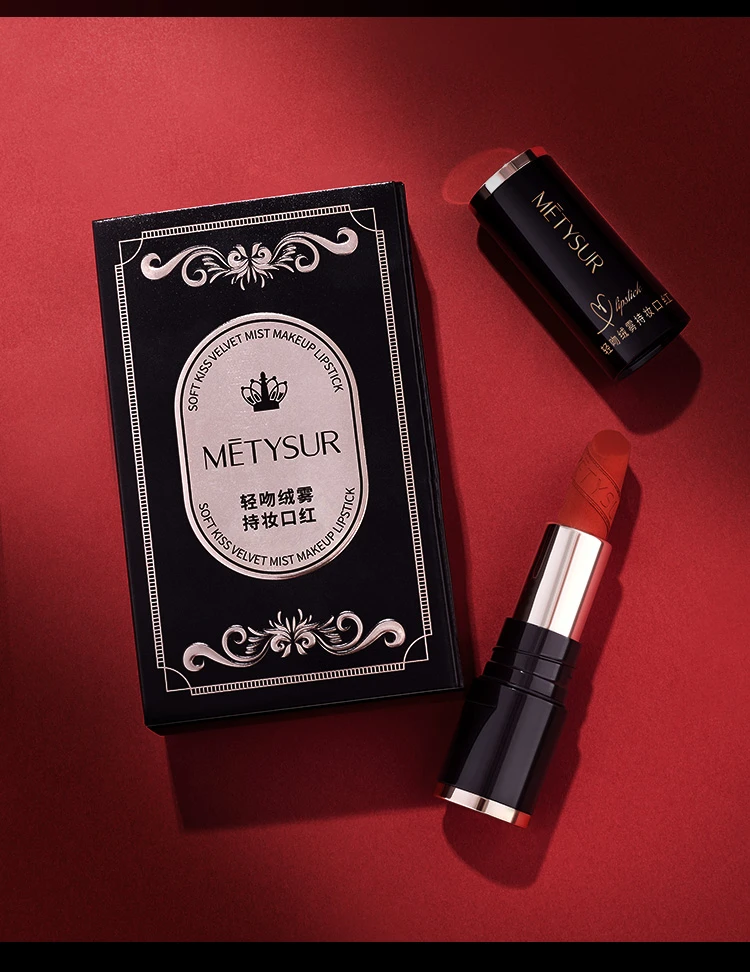 METYSUR美媞秀轻吻绒雾持妆口红