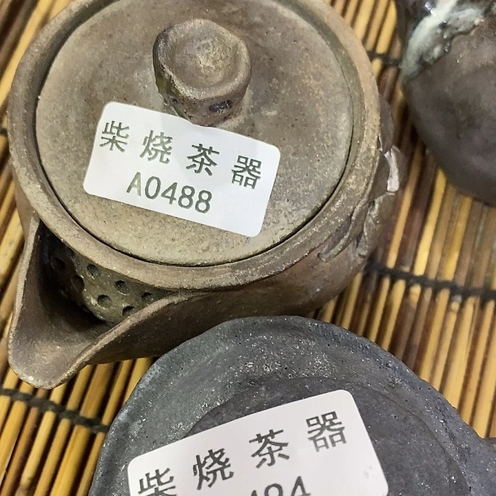柴烧柴烧柴烧柴烧