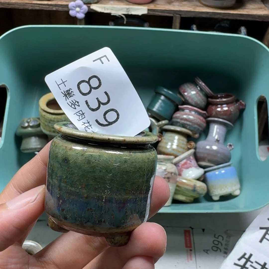 陶瓷艺术设计学与制作