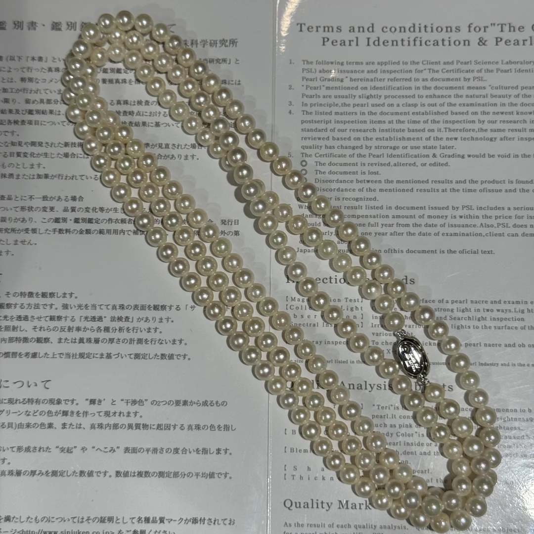 日本暖光炫彩白色毛衣链珠 约7mm 135cm GZ2510612