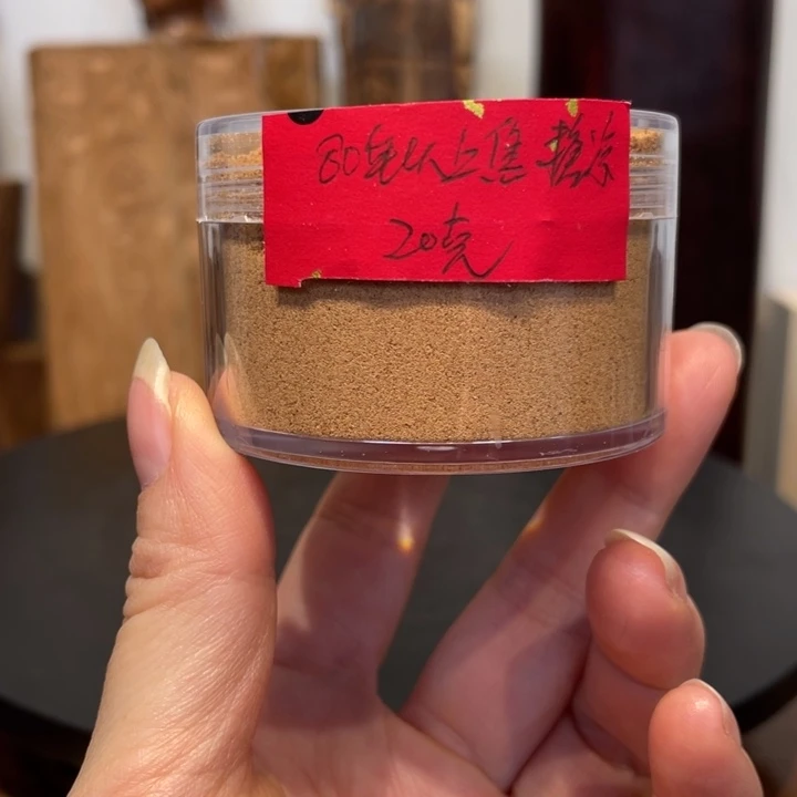 檀香木其他印度老山檀香焦糖20颗