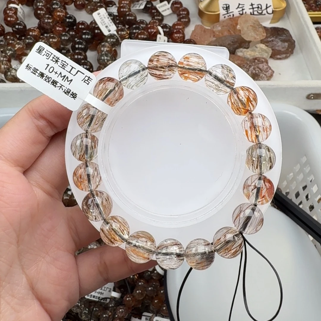 水晶手链未镶嵌黑金超七多样性发其一