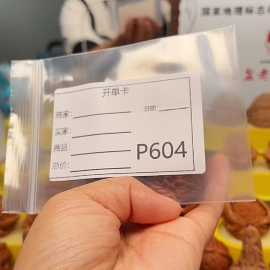 南***工吊坠文玩核桃修棱