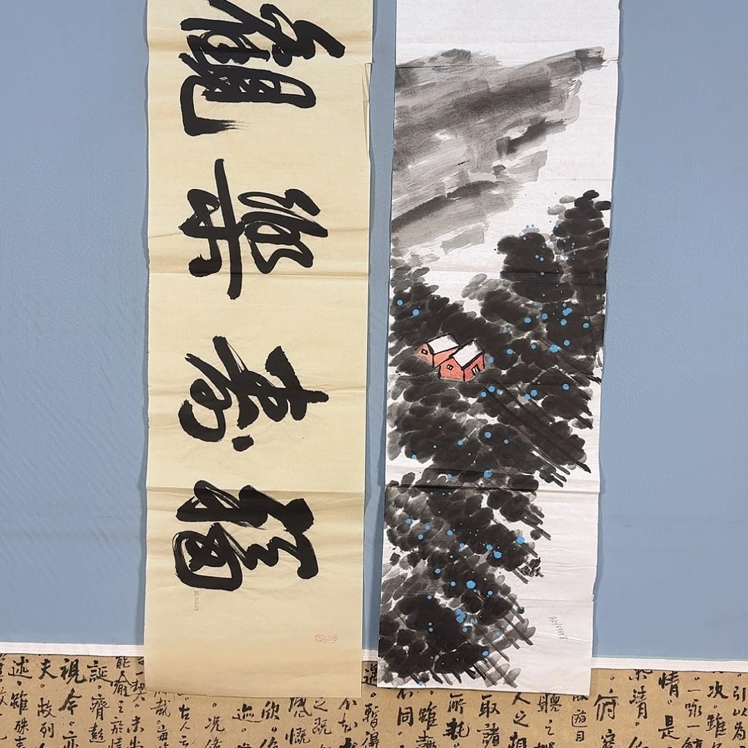 国画635 牡丹仙子也