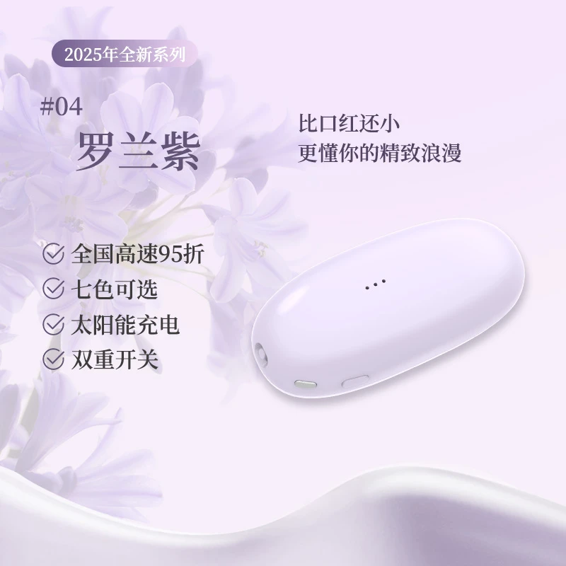 【官方发行】iroad颜控专属S5基础版口红款式ETC系列