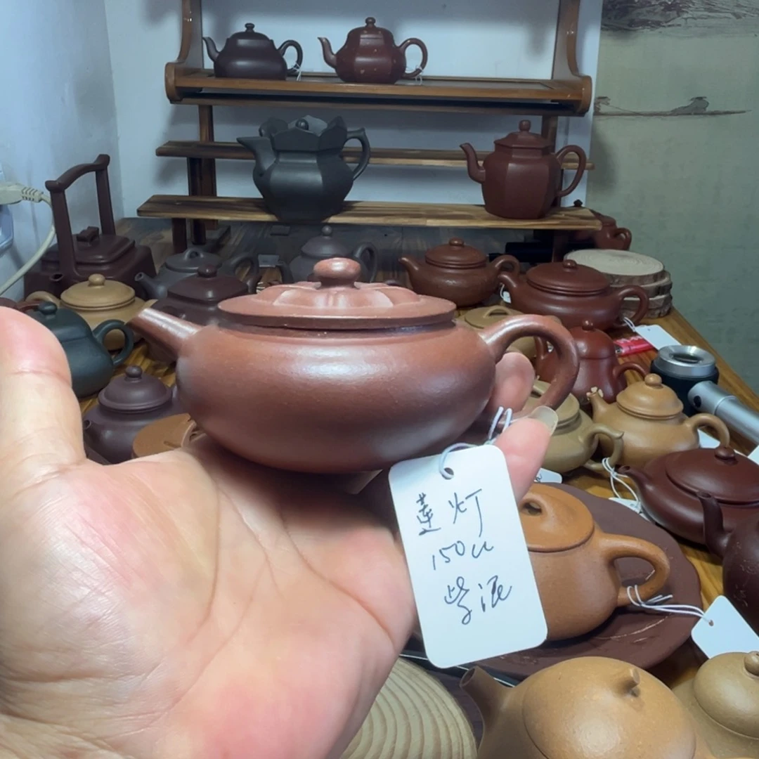 茶壶紫砂莲灯壶150cc